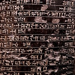 cuneiform script on clay tablet in the Akkadian language