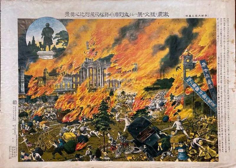 A lithograph showing the 1923 earthquake and the fires spreading across the city.