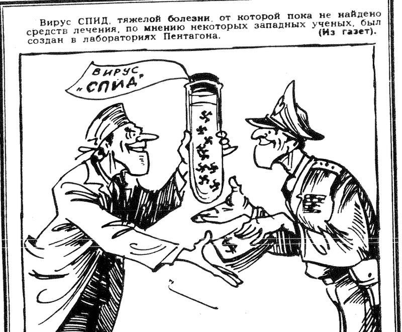 A cartoon from Pravda, the newspaper of the CPSU Central Committee, on October 31 1986 claiming that AIDS was manufactured by the Pentagon's lab,